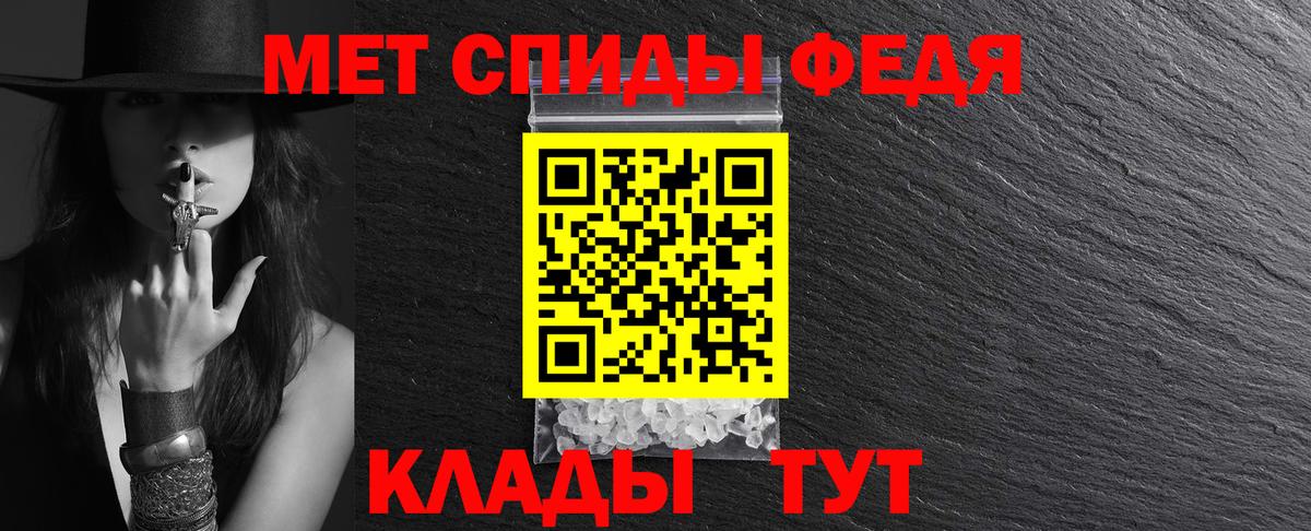 АМФ VHQ Новоалександровск
