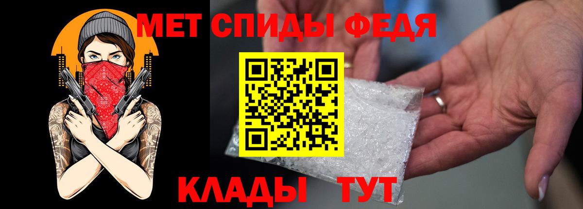 Amphetamine Premium  Вход с VPN  Новоалександровск 