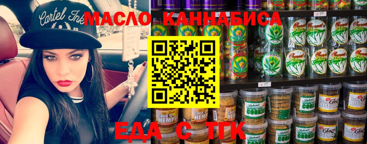 Новоалександровск  Canna-Cookies марихуана  Вход с VPN 