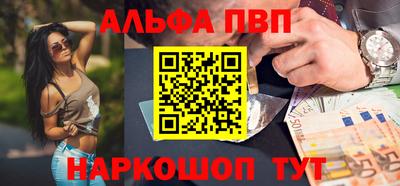 соль ск Северобайкальск