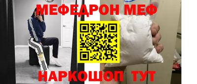кристаллы Севастополь