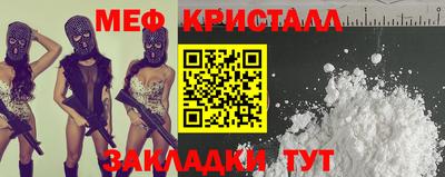 соль ск Северобайкальск