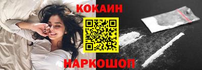 соль ск Северобайкальск