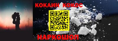 кристаллы Севастополь