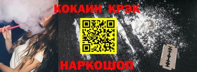 соль ск Северобайкальск