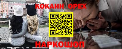 соль ск Северобайкальск