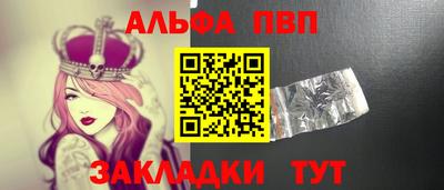 соль ск Северобайкальск