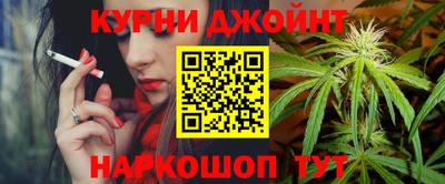 соль ск Северобайкальск