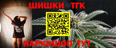 соль ск Северобайкальск
