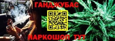 соль ск Северобайкальск