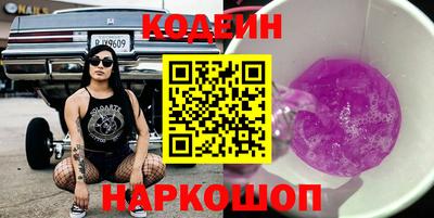 кристаллы Севастополь