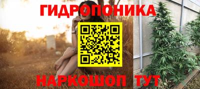 кристаллы Севастополь