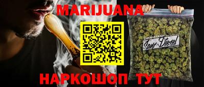 соль ск Северобайкальск