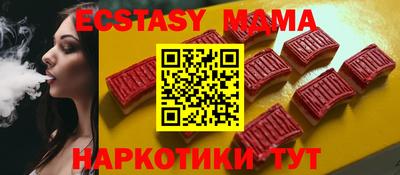 соль ск Северобайкальск