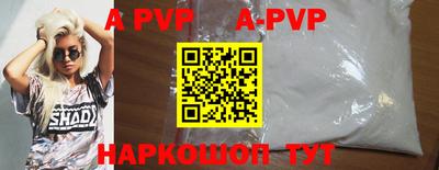 соль ск Северобайкальск