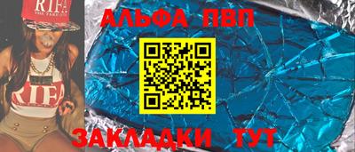 кристаллы Севастополь