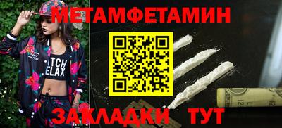 кристаллы Севастополь