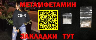 кристаллы Севастополь