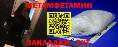 амфетамин Свободный