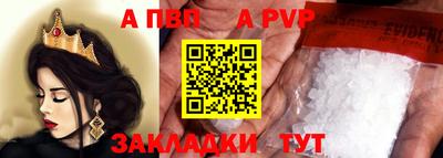 кристаллы Севастополь
