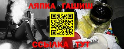 кристаллы Севастополь