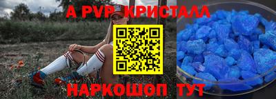 соль ск Северобайкальск