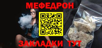 кристаллы Севастополь