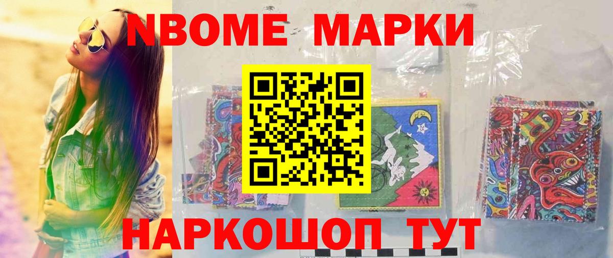 Лсд 25 экстази ecstasy  Вход с VPN  Новоалександровск 