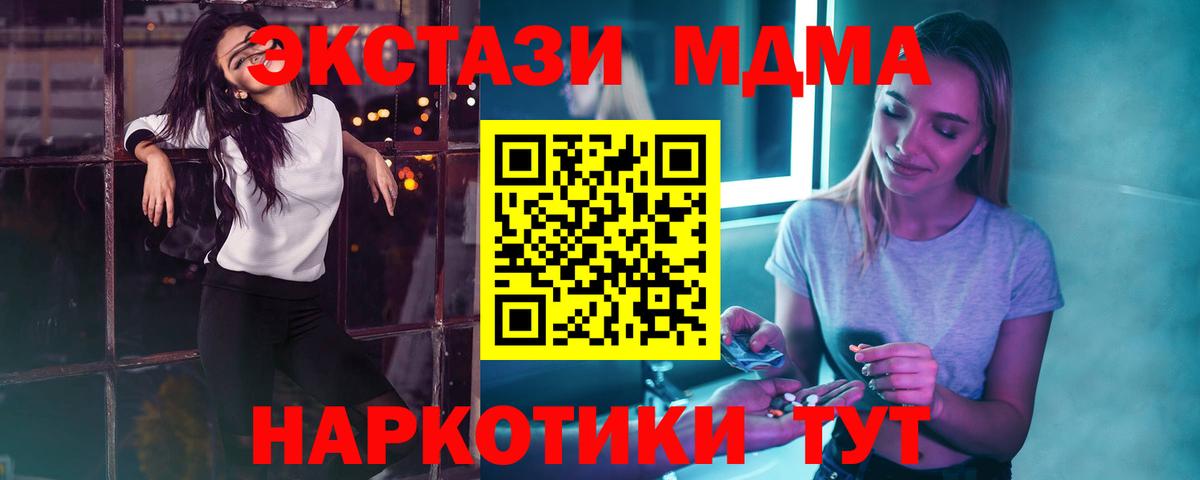 ТГК  Новоалександровск  Вход с VPN  Cocaine  Меф кристаллы  Канабис  Гашиш 