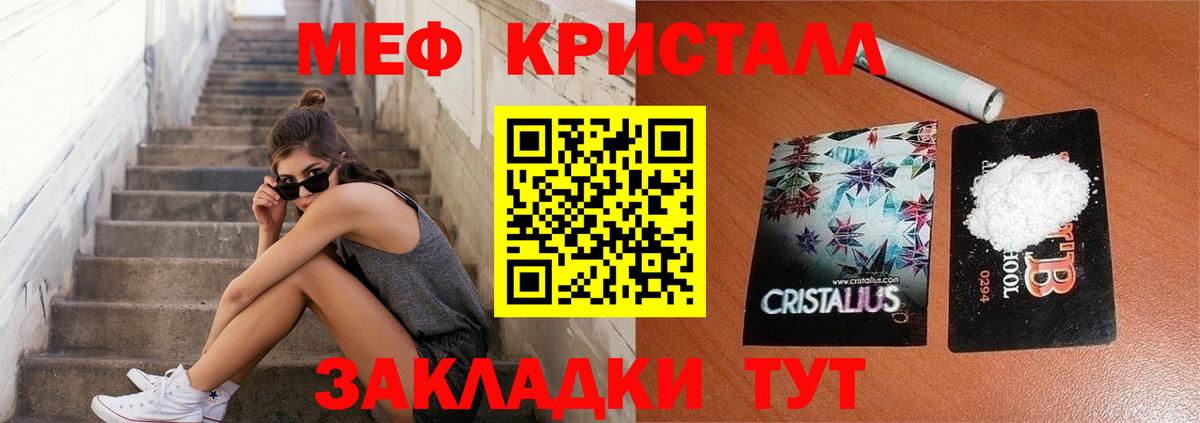 МЕФ мука Новоалександровск
