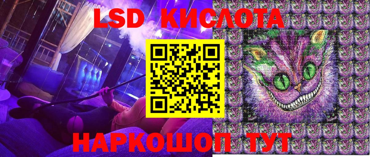 Марки 25I-NBOMe 1,8мг  Вход с VPN  Новоалександровск 