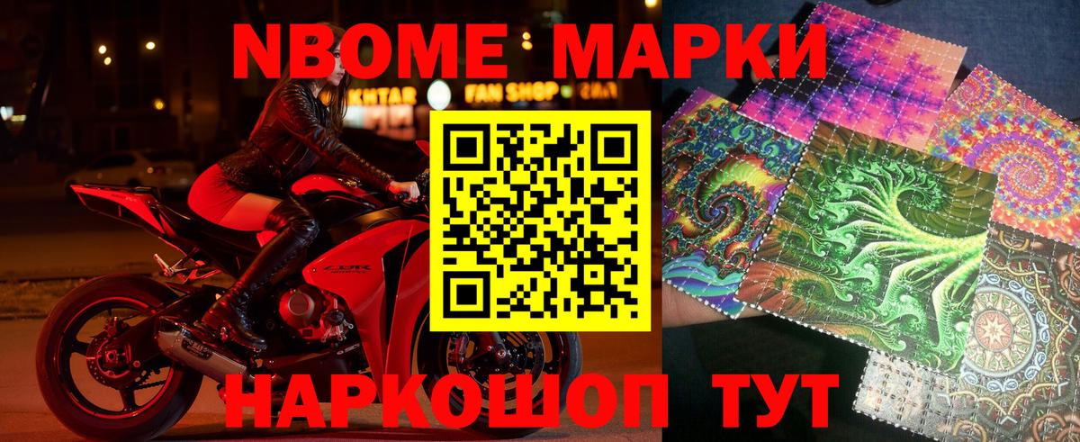 Меф Новоалександровск