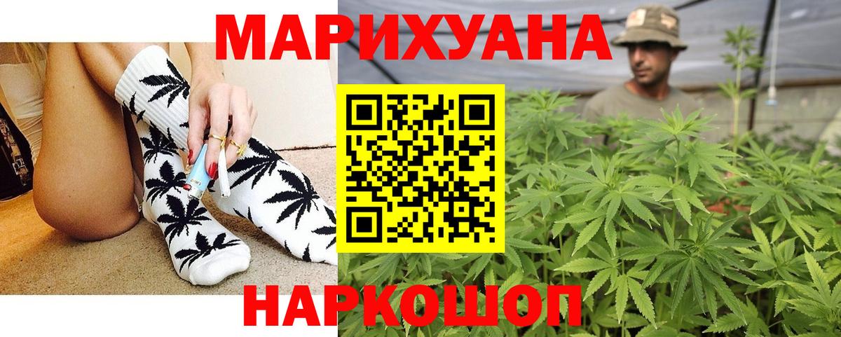 Каннабис планчик  Шишки марихуана ГИДРОПОН  Вход с VPN  Шишки марихуана индика  Новоалександровск 