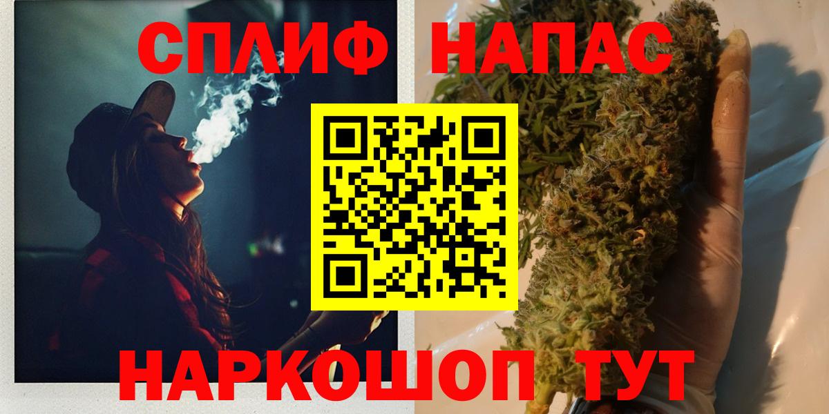 МАРИХУАНА Bruce Banner Новоалександровск